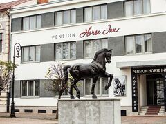 Pension Horse Inn 写真