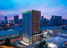 ホリデイ イン ウーシー セントラル ステーション バイ IHG 写真