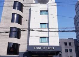 ブラウン ドット ホテル ポハン ジュクド 写真