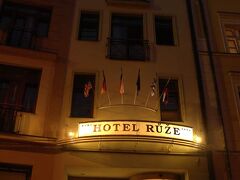 Hotel Ruze 写真