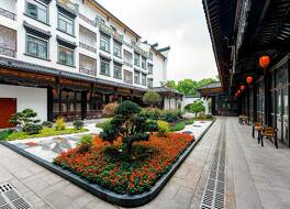 Atour Hotel Wuzhen 写真