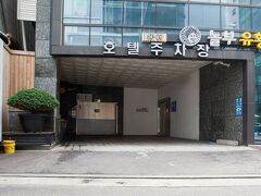 ホテル ファロス 写真