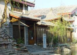 リジアン マイ ホーム ブティック ホテル