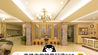 スプリング アート ホテル (春天芸術飯店)