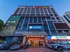 パースデン ハンギング ガーデンズ ホテルズ シェンヂェン 写真