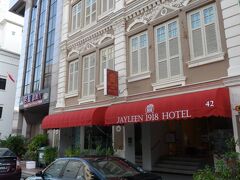 ジェイリーン 1918 ホテル 写真