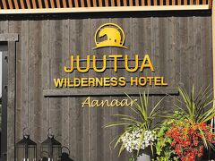 Wilderness Hotel Juutua 写真
