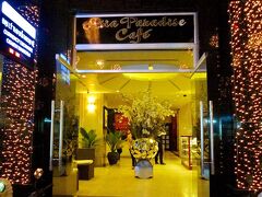 アジア パラダイスホテル ニャチャン 写真