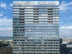 Somerset Suzhou Bay Suzhou 写真