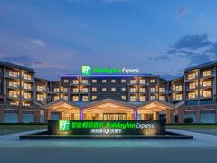Holiday Inn Express wawu Mountain By IHG 写真