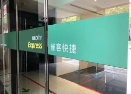 CHECK inn Express Taipei Yongkang
