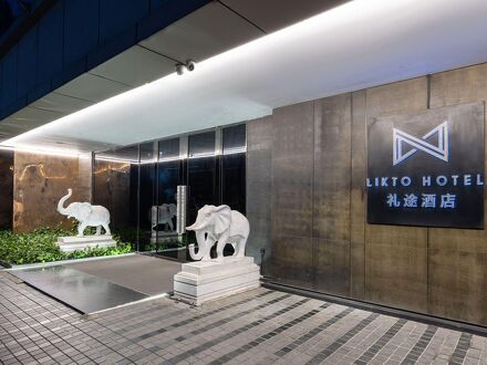LIKTO ホテル 写真