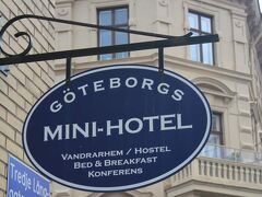 ゴーセンバーグ ミニホテル - ホステル 写真