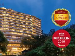 ラジウム カガヤ インターナショナル ホテル 写真