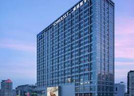 サマーセット ウーシェン ウーハン 写真