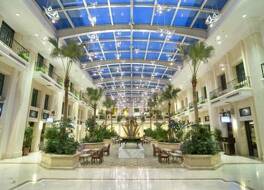 北京金龍温泉ホテル