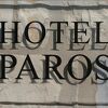 ホテル パロス