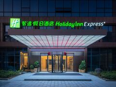 Holiday Inn Express Changsha Shifu by IHG 写真