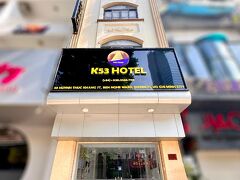 K53 Hotel 写真