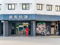 アスコット パージョウ 広州 写真