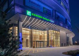 Holiday Inn Express Jining Cultural Center by IHG