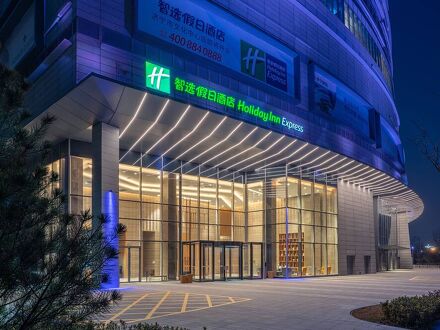 Holiday Inn Express Jining Cultural Center by IHG 写真