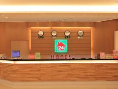 ティエ ダオ ホテル 写真