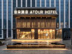 Atour Hotel Zhengzhou East Station Longzi Lake 写真