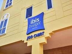 イビス バジェット シンガポール ジョー チャット 写真