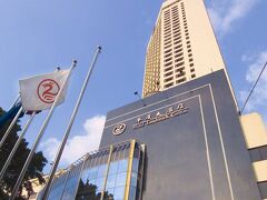 ホテル ランドマーク カントン 写真