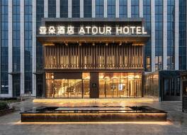 Atour Hotel Zhengzhou East Station Longzi Lake
