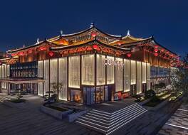 Canopy by Hilton Xi'an Qujiang 写真