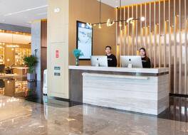 Atour Hotel Korla Kongquehe Park 写真