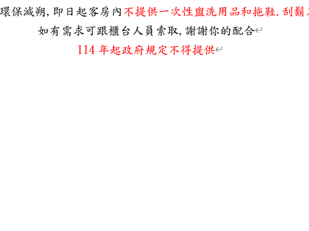 エブリデイ ホット スプリング ホテル 写真