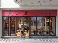 ブロードウェイ マカオ ホテル 写真