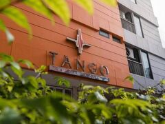 タンゴ バイブレント リビング ホテル 写真