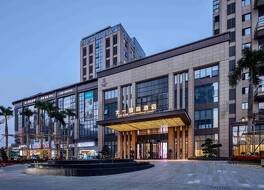 Taiyi International Hotel
