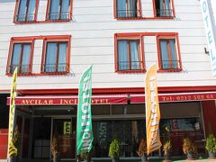 Avcilar Inci Hotel 写真