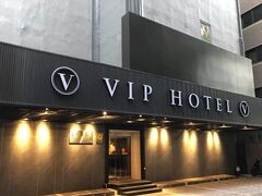 VIP ホテル 写真