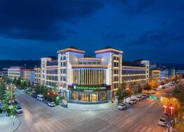 ホリデイ イン エクスプレス シャングリラ バイ IHG