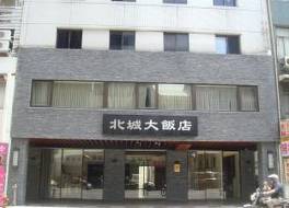南京復興駅周辺 ホテル予約 人気ランキング フォートラベル 台北 Nanking Fusing 南京復興駅周辺 ホテル予約 人気ランキング フォートラベル 台北 Nanking Fusing