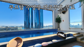 ハウンド ホテル プサン ステーション