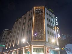 イースト ドラゴン ホテル 写真