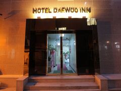 ホテル デウ イン 写真