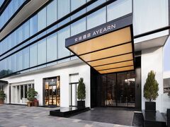 アイヤーン ホテル 写真