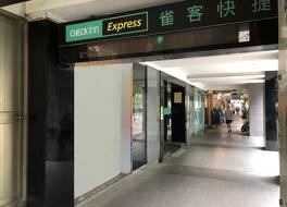 CHECK inn Express Taipei Yongkang 写真