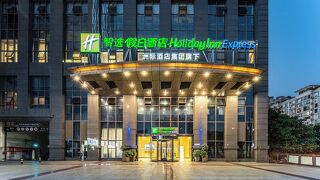 ホリデイ イン エクスプレス 重慶 グアンインチャオ by IHG (重慶観音橋智選假日酒店)