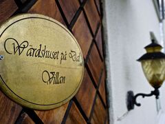 ディナーズ メルルッド 写真