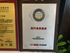 ホテル ビバリー プラザ 写真