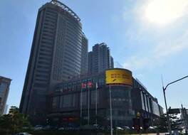 ベストウェスタン ジュンユ グランド ホテル （最佳西方（秦皇島）君御大酒店） 写真